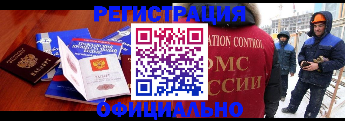 прописка в квартире в Вихоревке